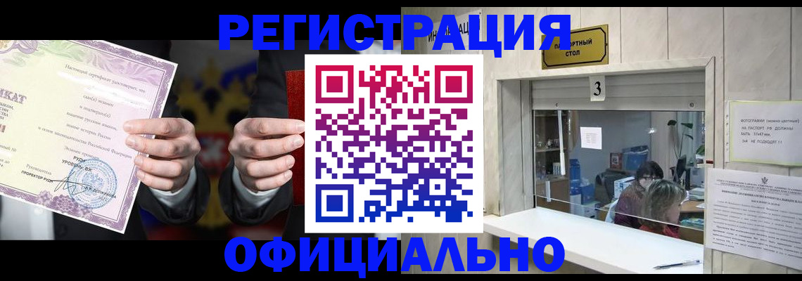 регистрация для школы в Астраханской области