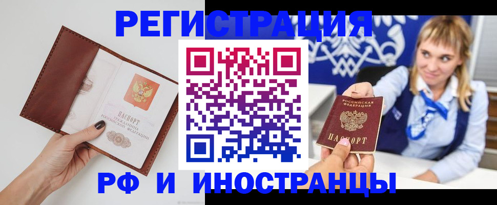 регистрация для школы в Астраханской области