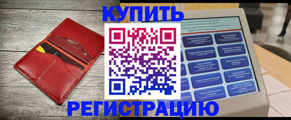 форма 3 в Астраханской области